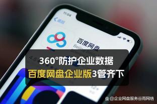 邵化谦：塔图姆最后的三分是被犯规？马尔卡宁肯定一脸问号